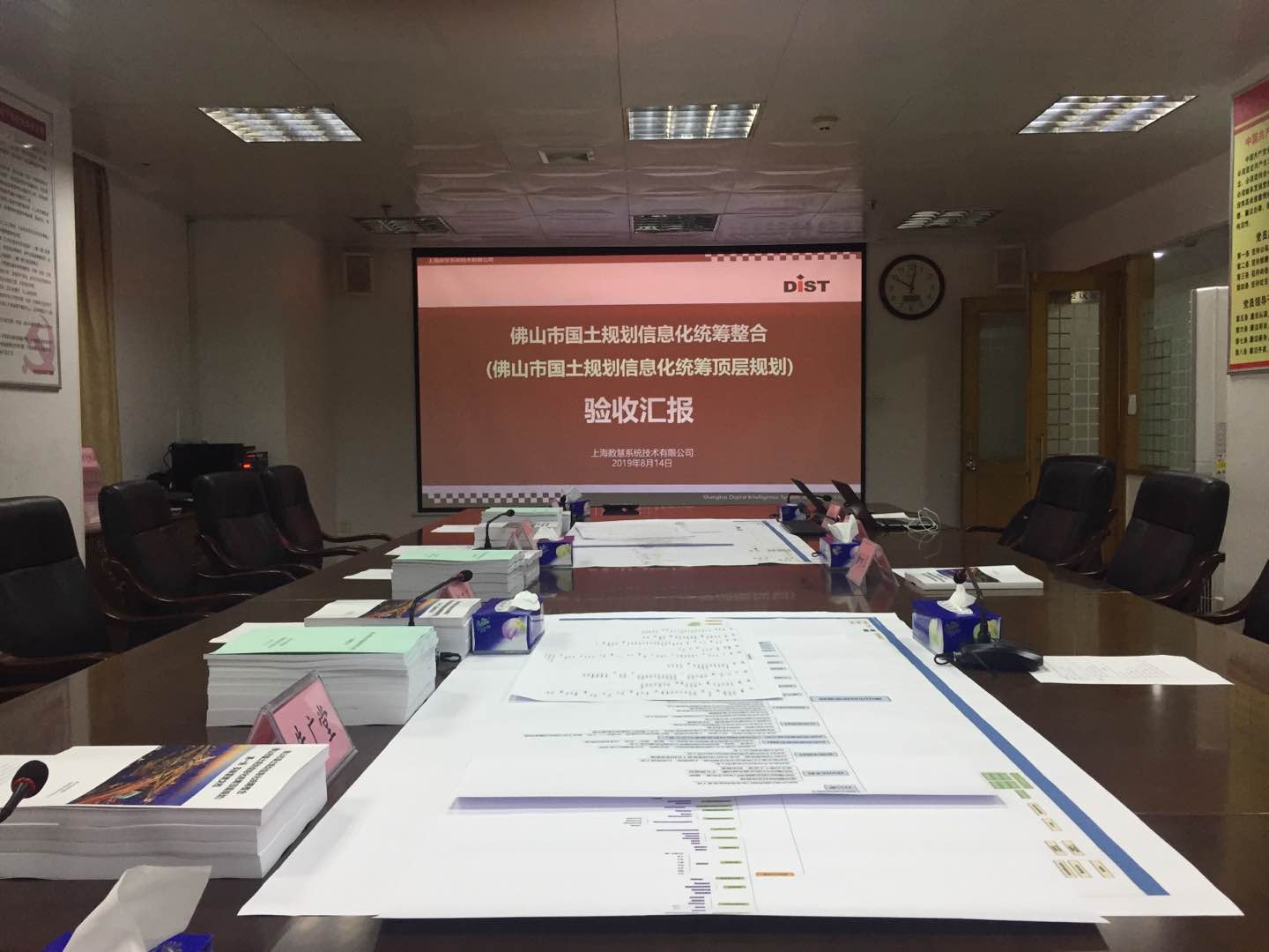验收现场.jpg 验收现场.jpg