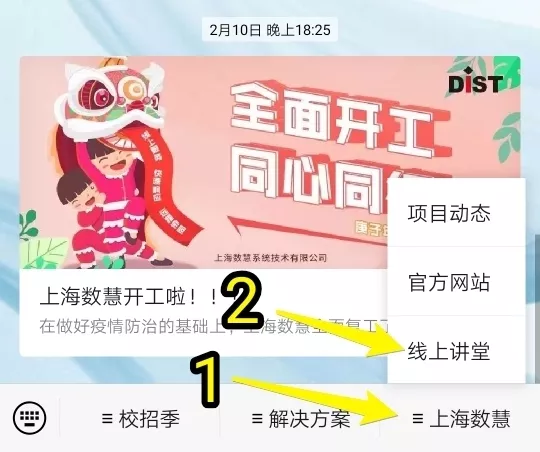 企业微信截图_47188d31-7c31-4e81-b07a-38b8e4587c2d.png 企业微信截图_47188d31-7c31-4e81-b07a-38b8e4587c2d.png