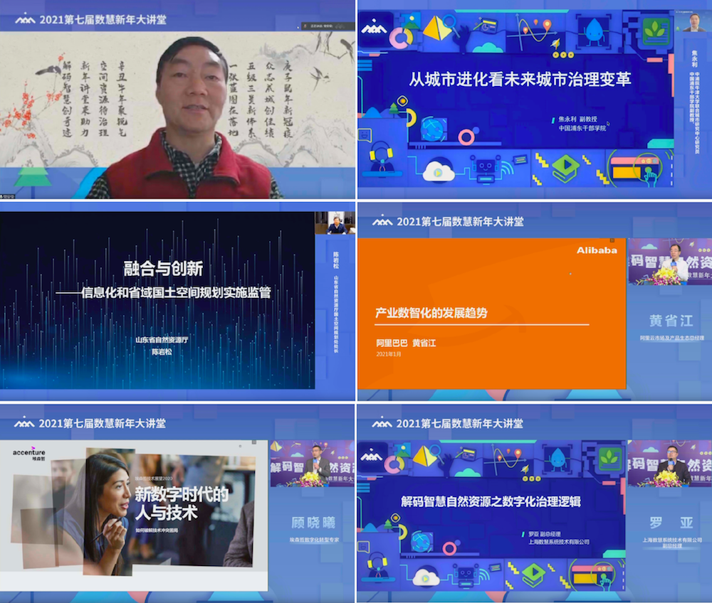 大讲堂1-01.png 大讲堂1-01.png
