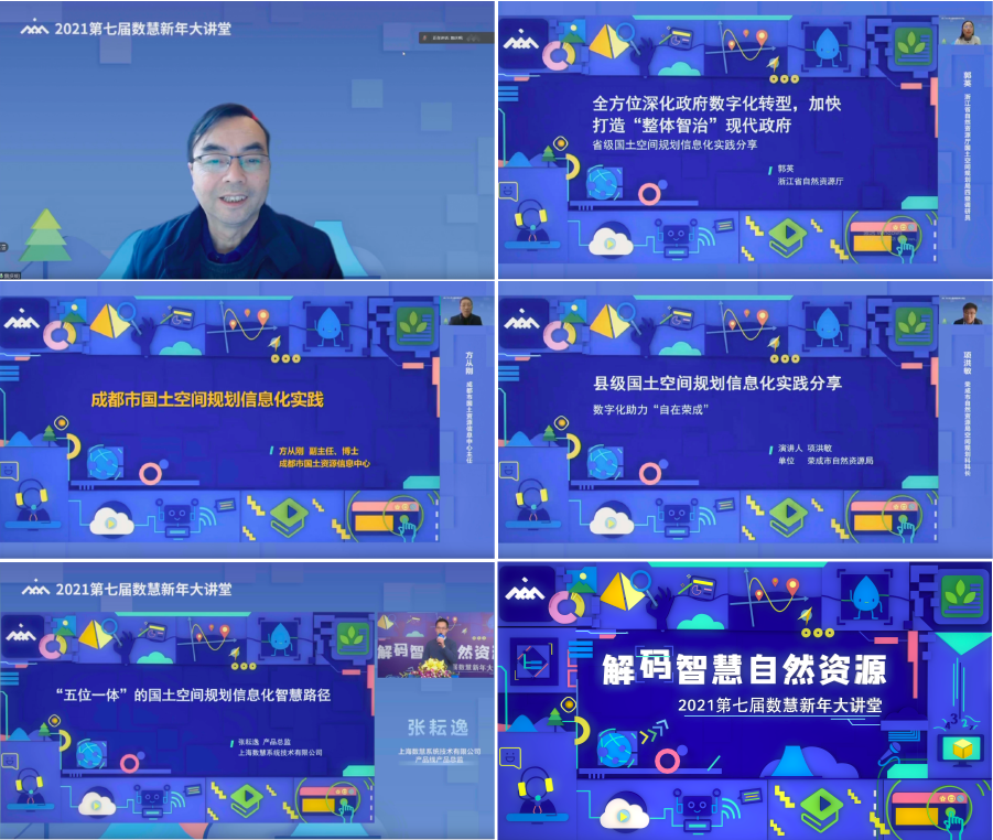 大讲堂-02.png 大讲堂-02.png
