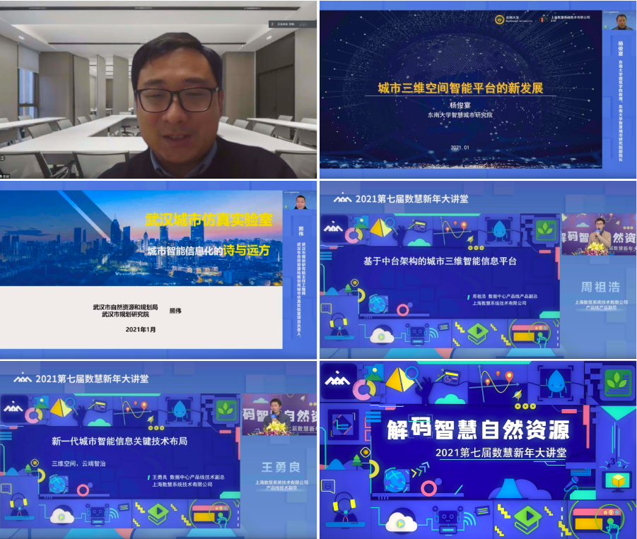 大讲堂-03.png 大讲堂-03.png