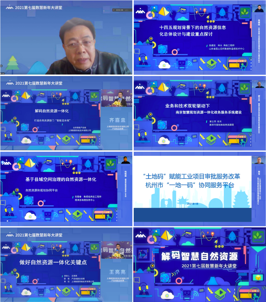 大讲堂-04.png 大讲堂-04.png