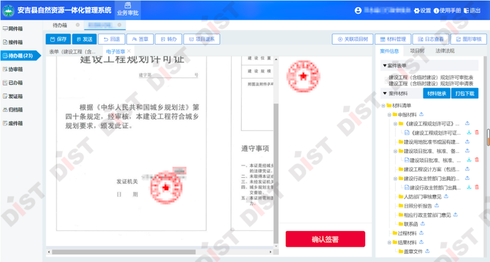 验收-04.png 验收-04.png